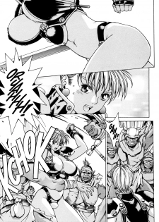 [Kozo Yohei] Spunky Knight XXX 4 [English] - page 6