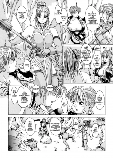 [Kozo Yohei] Spunky Knight XXX 4 [English] - page 9