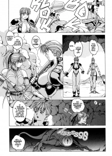 [Kozo Yohei] Spunky Knight XXX 4 [English] - page 21