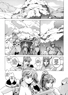 [Kozo Yohei] Spunky Knight XXX 4 [English] - page 18