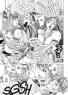 [Kozo Yohei] Spunky Knight XXX 4 [English] - page 14