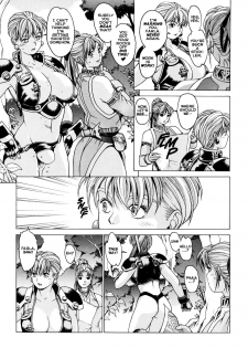 [Kozo Yohei] Spunky Knight XXX 4 [English] - page 16