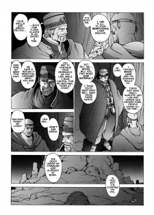 [Kozo Yohei] Spunky Knight XXX 4 [English] - page 5
