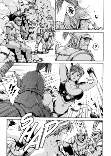 [Kozo Yohei] Spunky Knight XXX 4 [English] - page 20