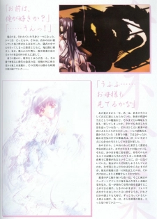 [CARNELIAN] Kao no Nai Tsuki Visual Fanbook (Kao no Nai Tsuki / Moonlight Lady) - page 26