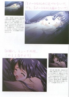 [CARNELIAN] Kao no Nai Tsuki Visual Fanbook (Kao no Nai Tsuki / Moonlight Lady) - page 13