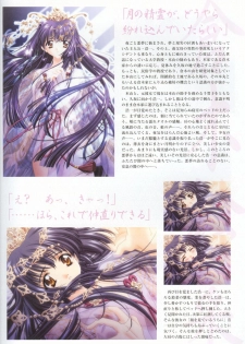 [CARNELIAN] Kao no Nai Tsuki Visual Fanbook (Kao no Nai Tsuki / Moonlight Lady) - page 8