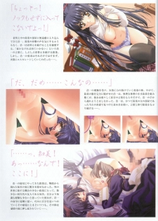 [CARNELIAN] Kao no Nai Tsuki Visual Fanbook (Kao no Nai Tsuki / Moonlight Lady) - page 19