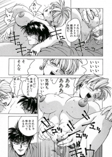 [Youhei Kozou] Punky Knight ~Pinky Phaia~ - page 18