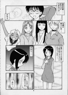 [Mongoose Studio] Shinobu de Ikou!! (Love Hina) - page 6