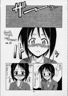 [Mongoose Studio] Shinobu de Ikou!! (Love Hina) - page 43