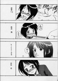 [Mongoose Studio] Shinobu de Ikou!! (Love Hina) - page 2