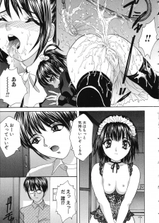 [Minekawa Reeko] Hatsu Taiken THE FIRST EXPERIENCE - page 31