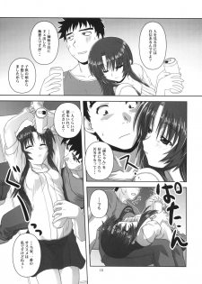 (CT12) [Circle Credit (Akikan)] Chizuru no Baai (Kizuato) - page 14