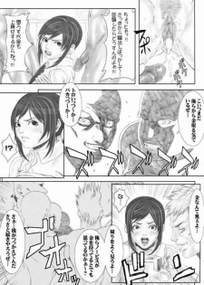 (RAG-FES5) [Minshuku Inarimushi (Syuuen)] Chichiranbu Vol. 02 (Ragnarok Online) - page 18