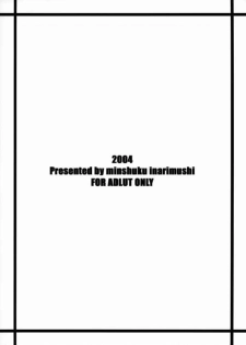 (RAG-FES5) [Minshuku Inarimushi (Syuuen)] Chichiranbu Vol. 02 (Ragnarok Online) - page 22