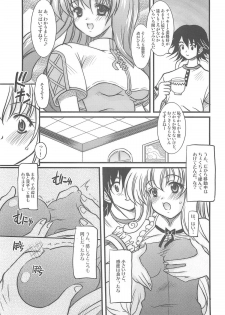 (C68) [Onomatopoeia (Yokoi Rego)] Caddie & Luck (Sukatto Golf Pangya) - page 6