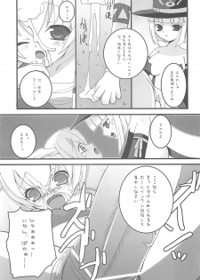 (C68) [Onomatopoeia (Yokoi Rego)] Caddie & Luck (Sukatto Golf Pangya) - page 24