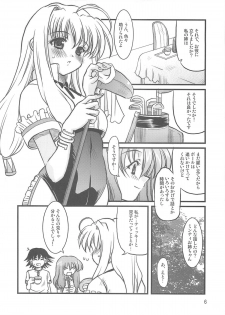 (C68) [Onomatopoeia (Yokoi Rego)] Caddie & Luck (Sukatto Golf Pangya) - page 5