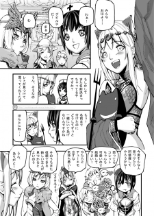 (C70) [Mushiringo (Tokihara Masato)] War Guild's Rests #7 + #7.5 (Ragnarok Online) - page 23