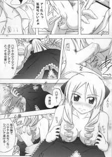 (C77) [Assemblink (Suzuka Sakito)] Kono Hoshide Mottomo Idaina Megami No Namae (Hayate no Gotoku!) - page 5