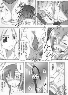 (C77) [Assemblink (Suzuka Sakito)] Kono Hoshide Mottomo Idaina Megami No Namae (Hayate no Gotoku!) - page 14