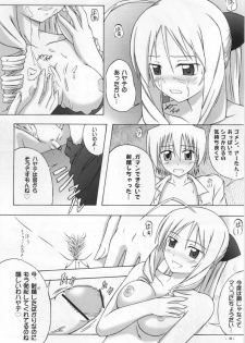 (C77) [Assemblink (Suzuka Sakito)] Kono Hoshide Mottomo Idaina Megami No Namae (Hayate no Gotoku!) - page 7