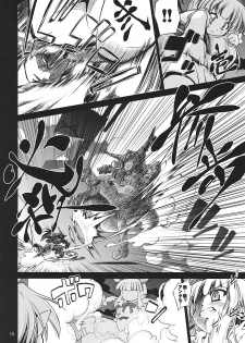 (C77) [Albatross (Nikusyo, Mei)] Yosuzume Hatsujou (Touhou Project) - page 10