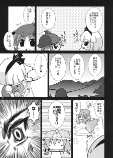 (C77) [Albatross (Nikusyo, Mei)] Yosuzume Hatsujou (Touhou Project) - page 31
