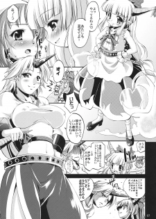(C77) [Albatross (Nikusyo, Mei)] Yosuzume Hatsujou (Touhou Project) - page 7