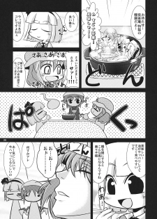 (C77) [Albatross (Nikusyo, Mei)] Yosuzume Hatsujou (Touhou Project) - page 35