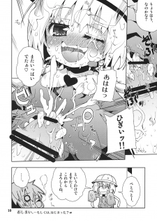 [Kabuttari Kaburanakattari (Seihoukei)] Ai-Chan tte Do M HoihoiDayone (Vocaloid) - page 10