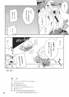 [Kabuttari Kaburanakattari (Seihoukei)] Ai-Chan tte Do M HoihoiDayone (Vocaloid) - page 18