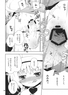 [Kabuttari Kaburanakattari (Seihoukei)] Ai-Chan tte Do M HoihoiDayone (Vocaloid) - page 16