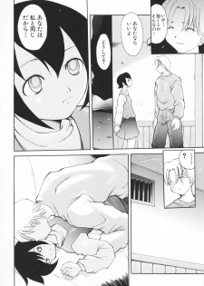 [Saiki Efu] Chiisana Pet - page 47