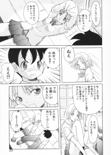 [Saiki Efu] Chiisana Pet - page 30