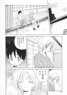 [Saiki Efu] Chiisana Pet - page 23