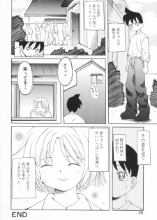 [Saiki Efu] Chiisana Pet - page 37