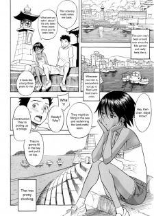 [Shiden Akira] Chinatsu's Sea [ENG] - page 2