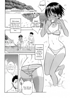 [Shiden Akira] Chinatsu's Sea [ENG] - page 4