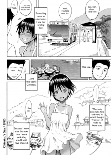 [Shiden Akira] Chinatsu's Sea [ENG] - page 20