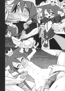 [Kazeuma (Minami Star)] Nanadora no Anone 3 (7th Dragon) - page 4