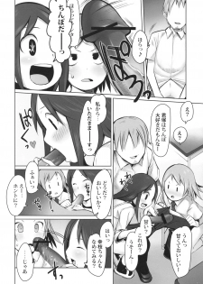 (C77) [TRANSIENT MELODY (K no Ji)] SCHOOL GIRLS 3 - page 10