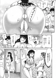 [Chanpon Miyabi] Haha to Ane to Bokuto 2 - Mother, the elder sister, and me - - page 31