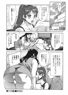 [Chanpon Miyabi] Haha to Ane to Bokuto 2 - Mother, the elder sister, and me - - page 26