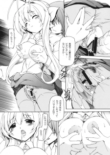 (C76) [Nekoranbu (Minako Nami) Mama -Mama no Hon- (Mama Various) - page 5