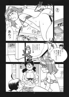 (C76) [Nekoranbu (Minako Nami) Mama -Mama no Hon- (Mama Various) - page 22