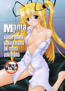 (C76) [Nekoranbu (Minako Nami) Mama -Mama no Hon- (Mama Various) - page 30