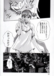 [Haruki] Hishoka Drop MIX (1) | Secretarial Section Drop MIX (1) - page 26