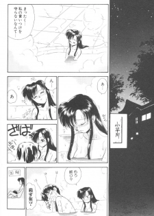 [Mutsuki Tsutomu] Pochi To Ojou-sama - page 36